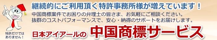 特許事務所のみなさまへ