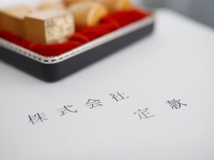 中国における商標と商号