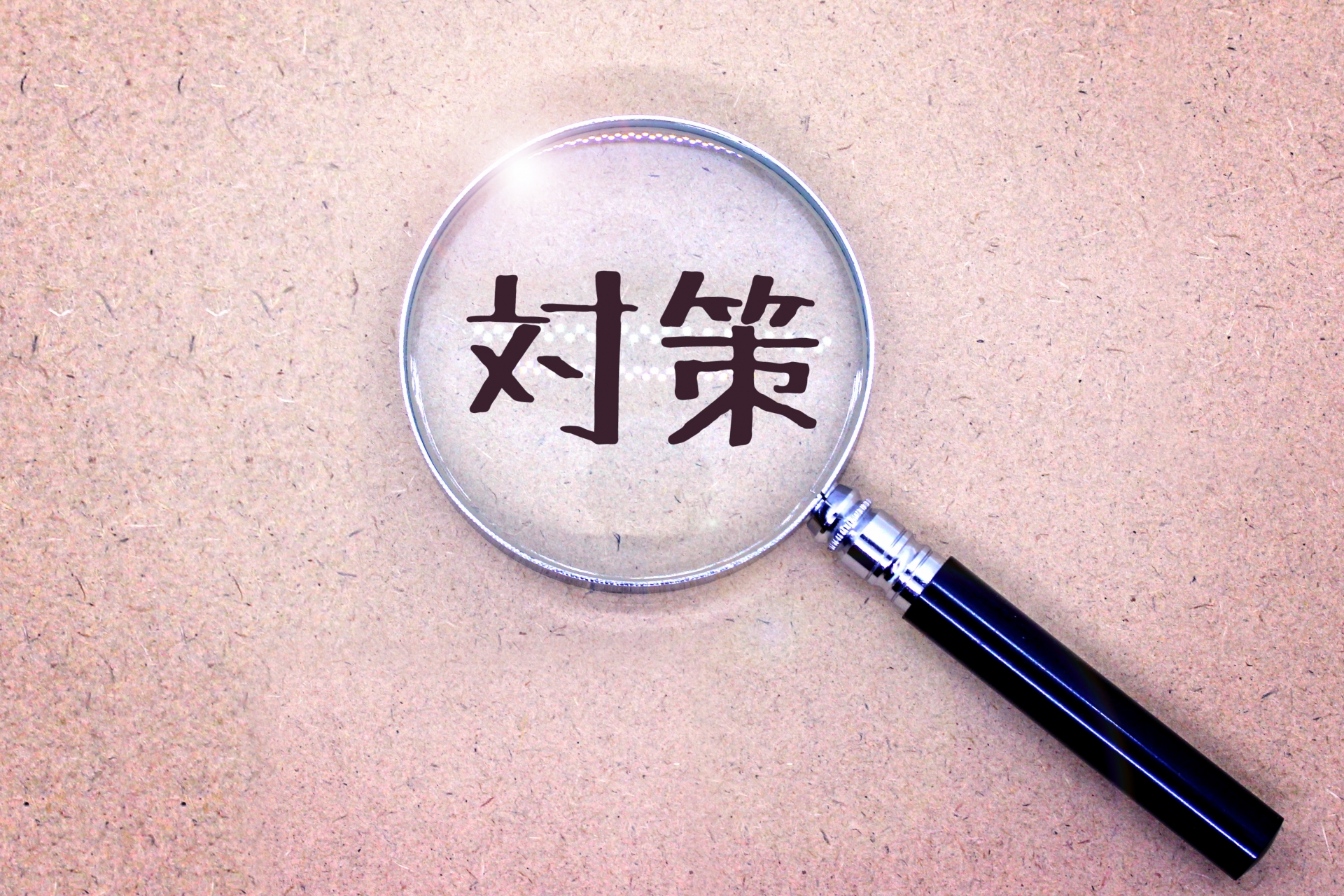 商標の普通名称化の弊害及びその予防策について