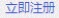 中国商標　ボタン