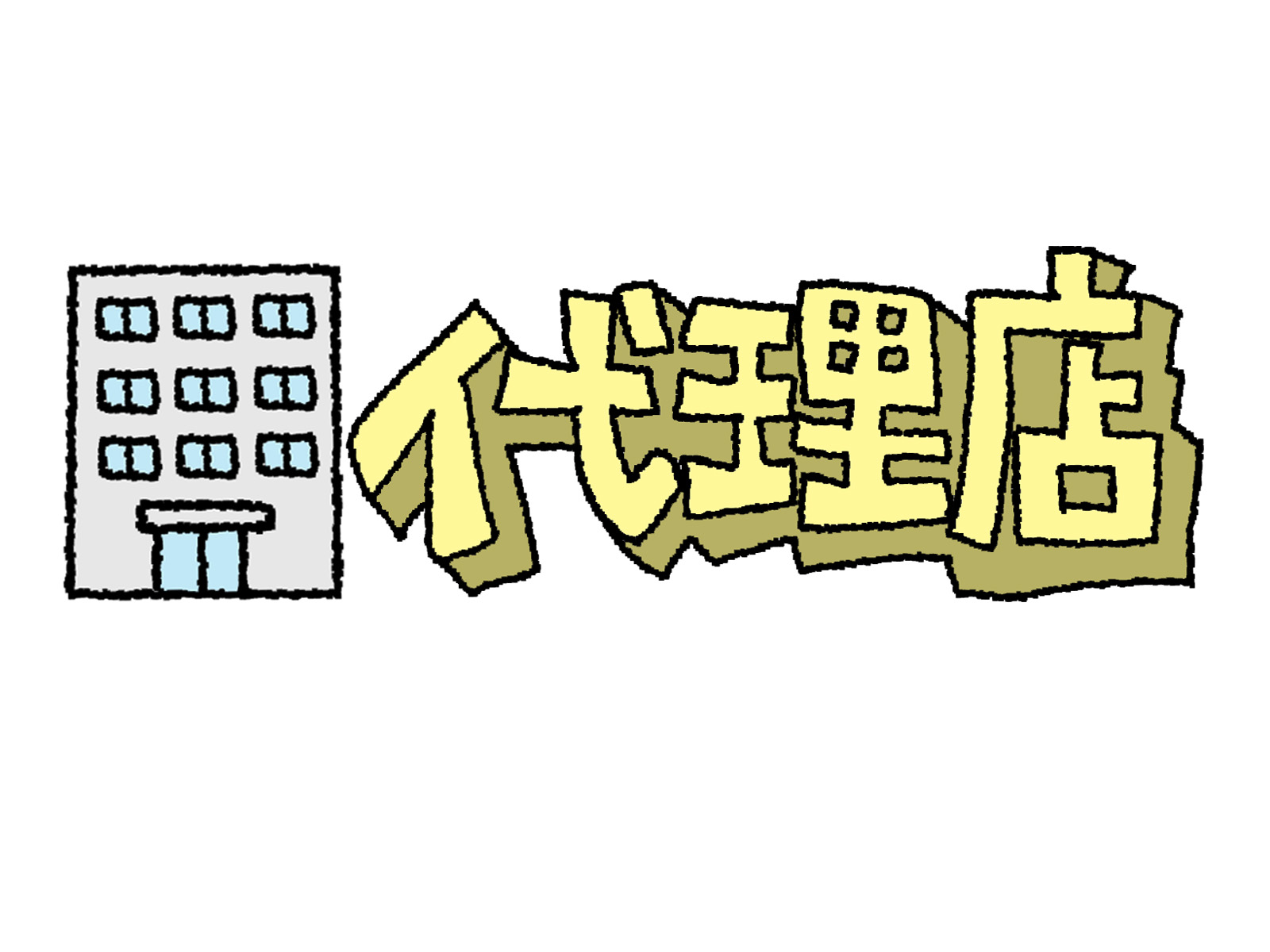 中国で代理店に冒認出願された後の権利奪回（中国商標法15条について）