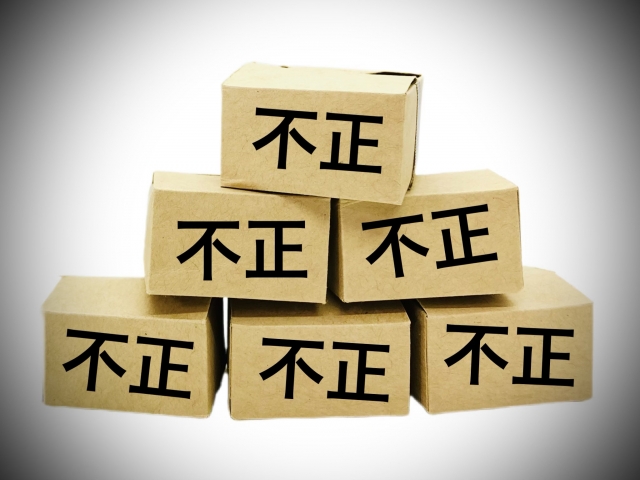 中国商標を大量保有している権利者による出願は不正認定されやすいのか？