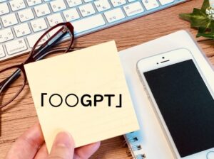 略語の組み合わせ商標(○○GPT)